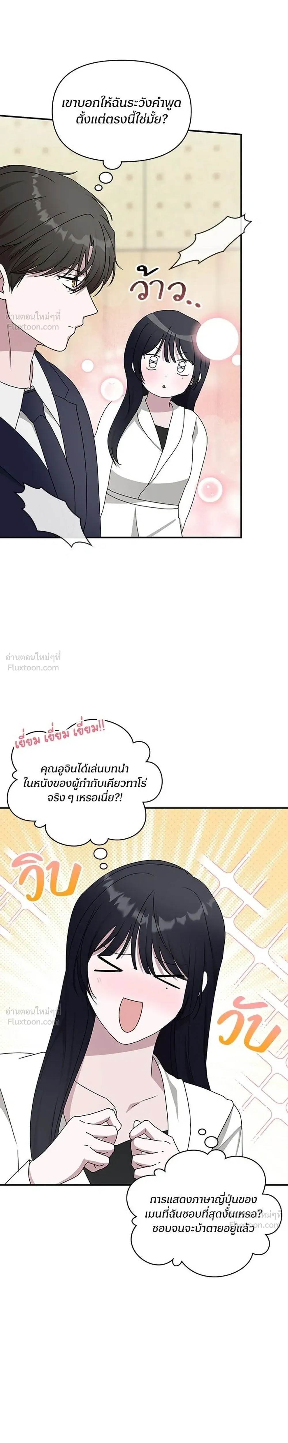 หน้าที่ 25
