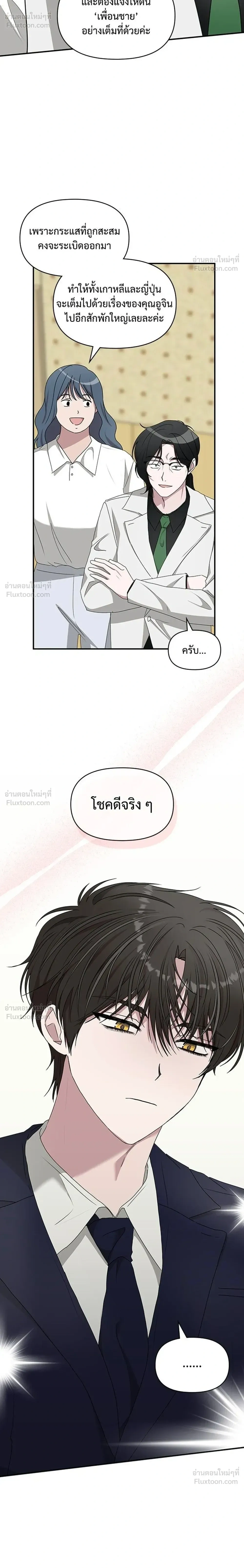 หน้าที่ 24