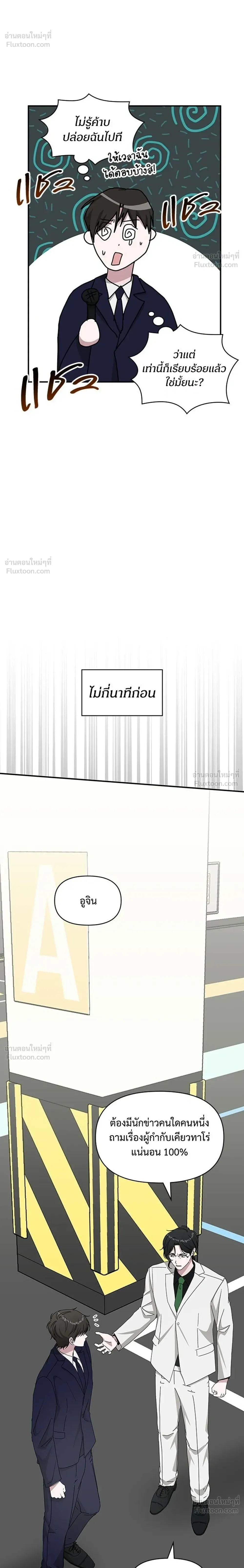 หน้าที่ 20