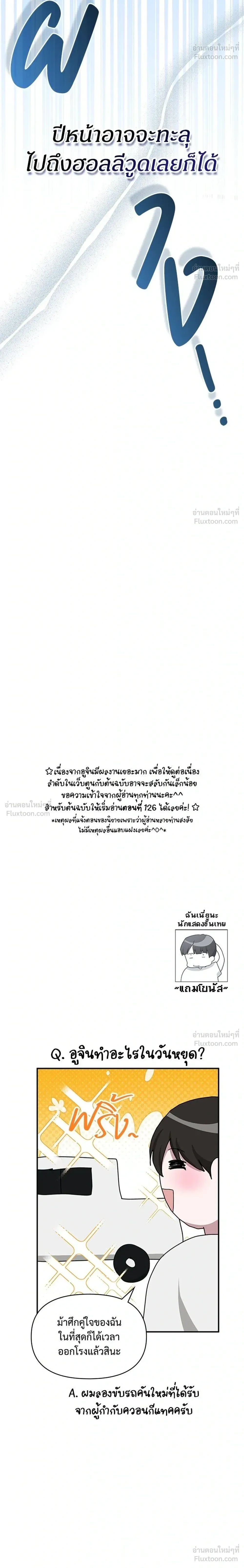 หน้าที่ 28