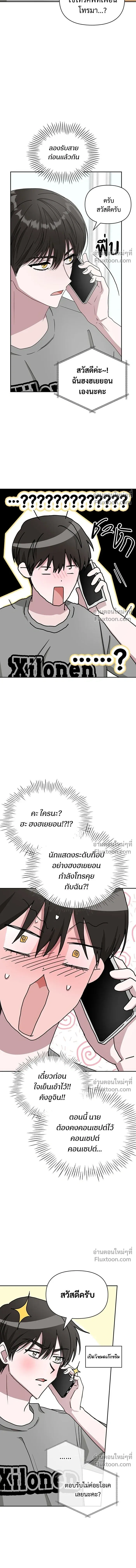 หน้าที่ 11