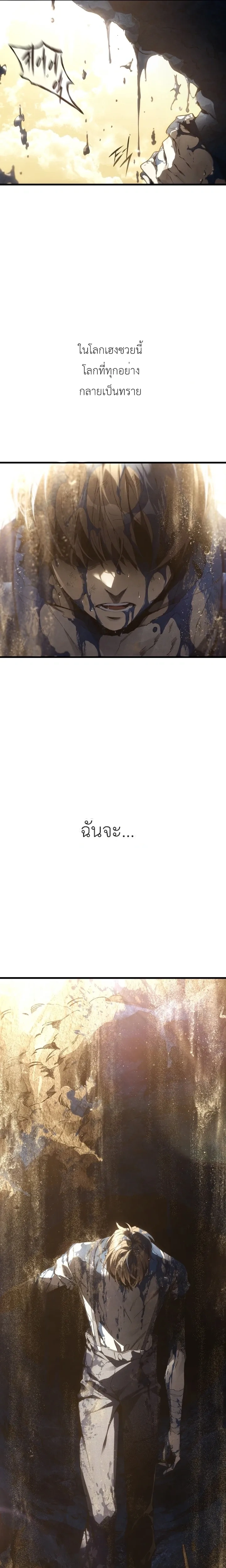 หน้าที่ 34