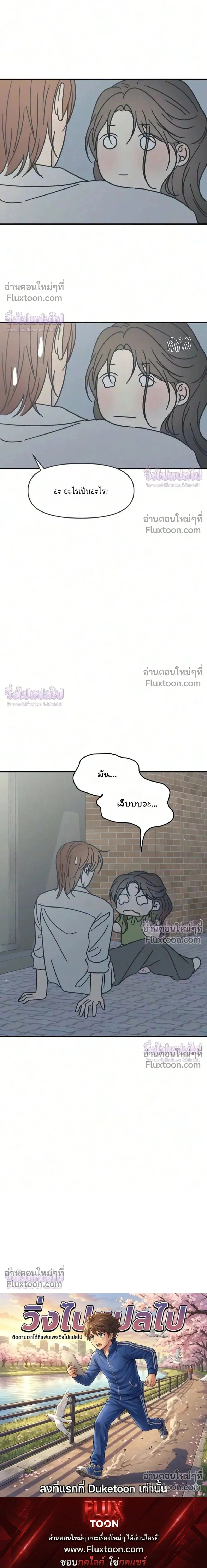 หน้าที่ 31