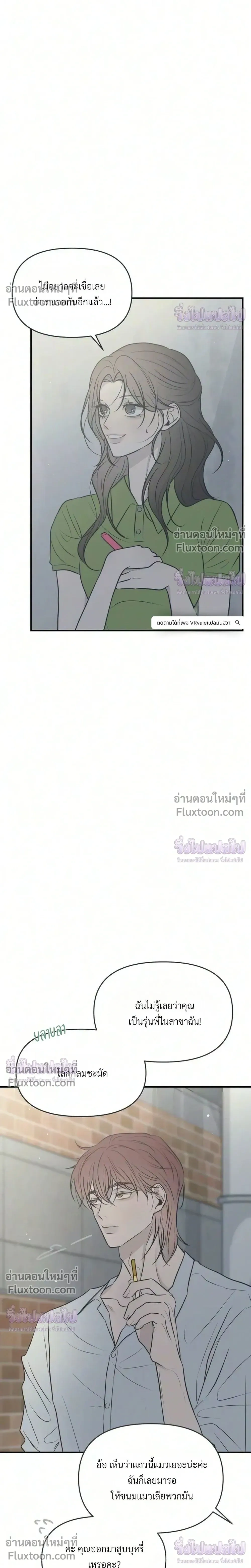 หน้าที่ 24