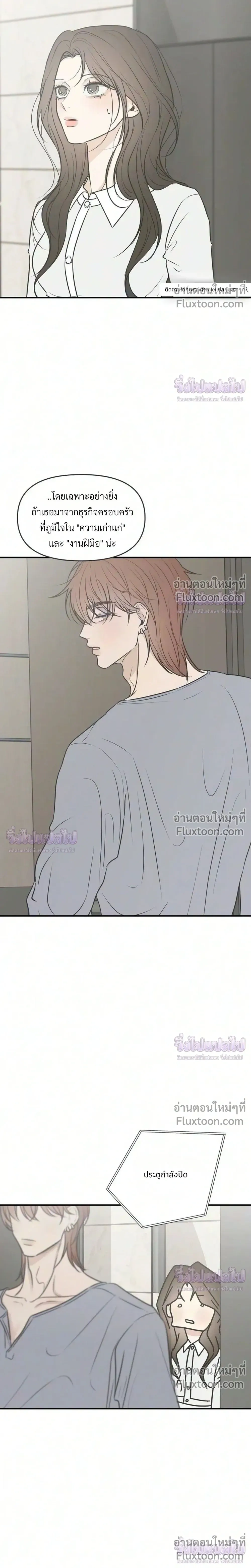 หน้าที่ 10