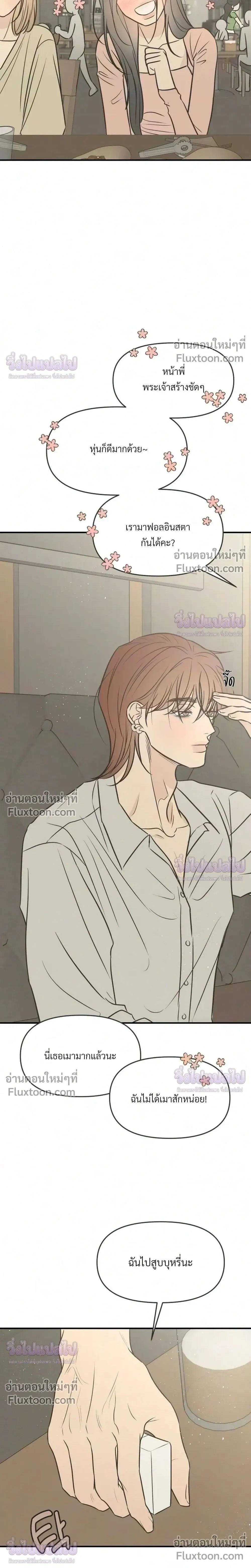 หน้าที่ 22