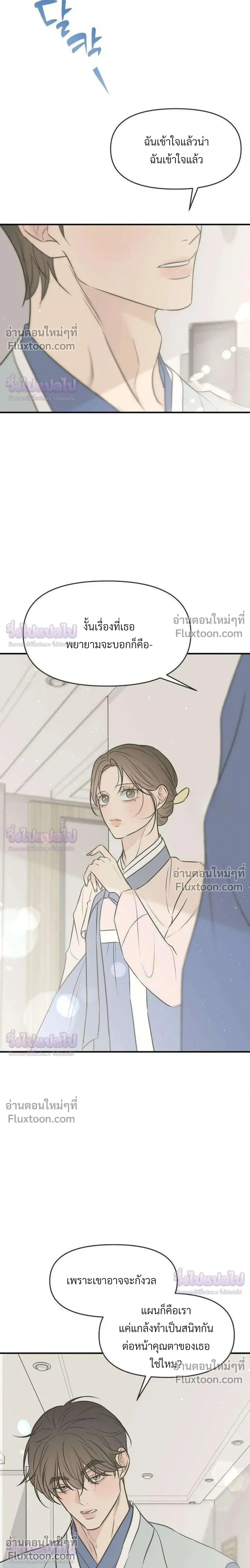 หน้าที่ 13