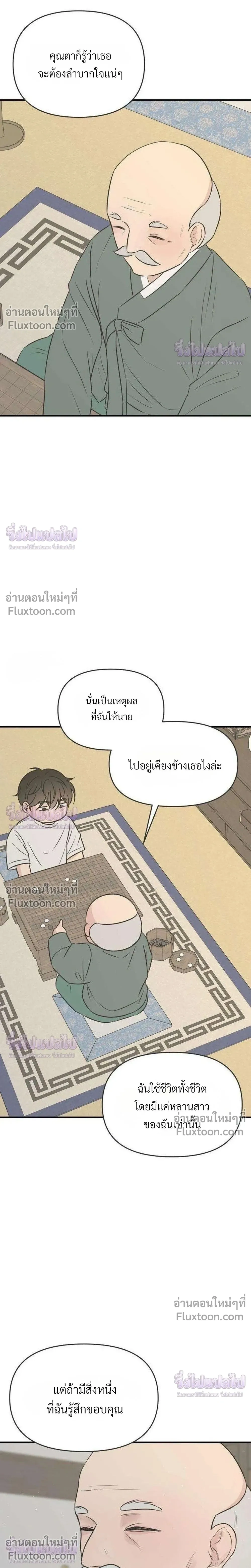 หน้าที่ 27