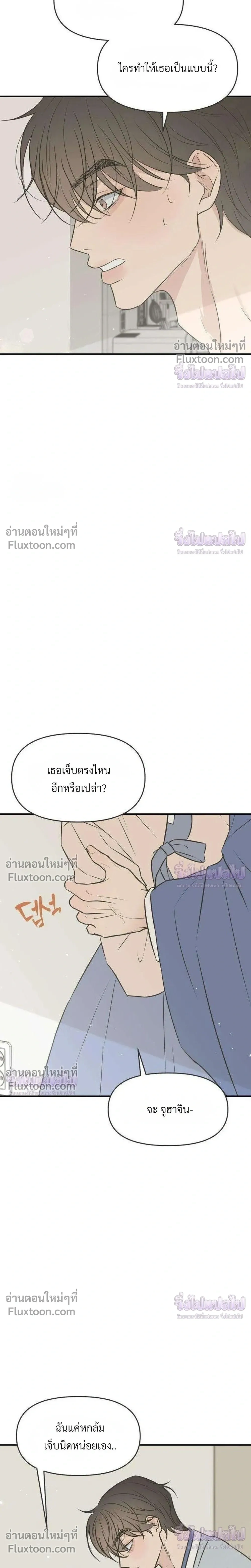 หน้าที่ 16