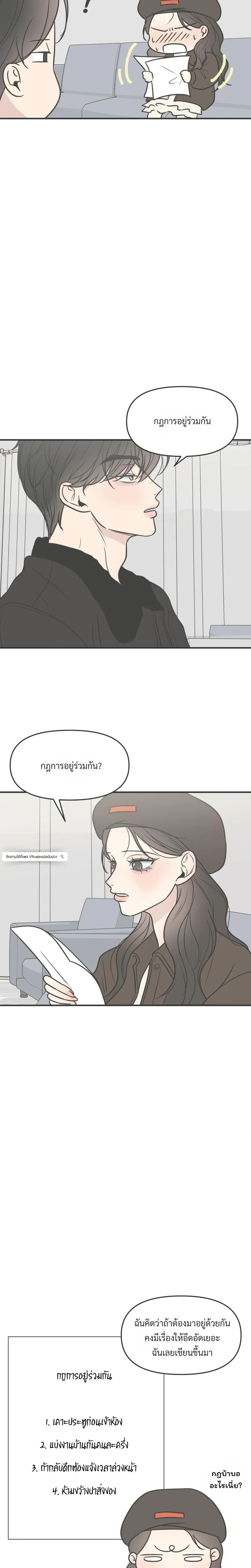หน้าที่ 27