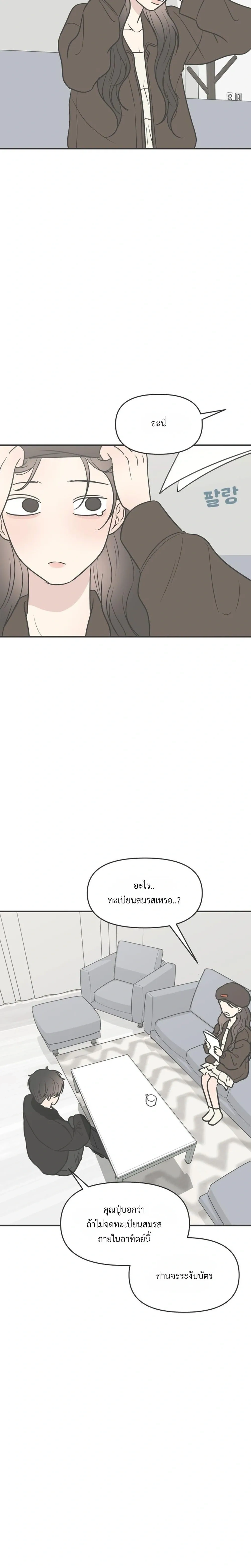 หน้าที่ 25