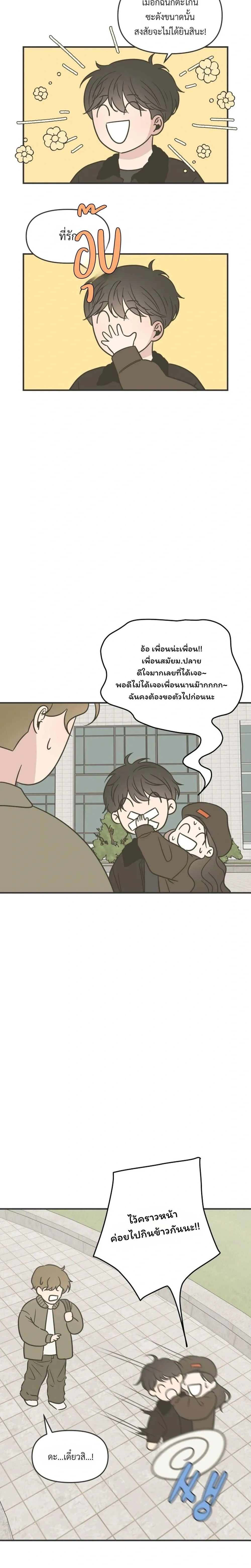 หน้าที่ 20
