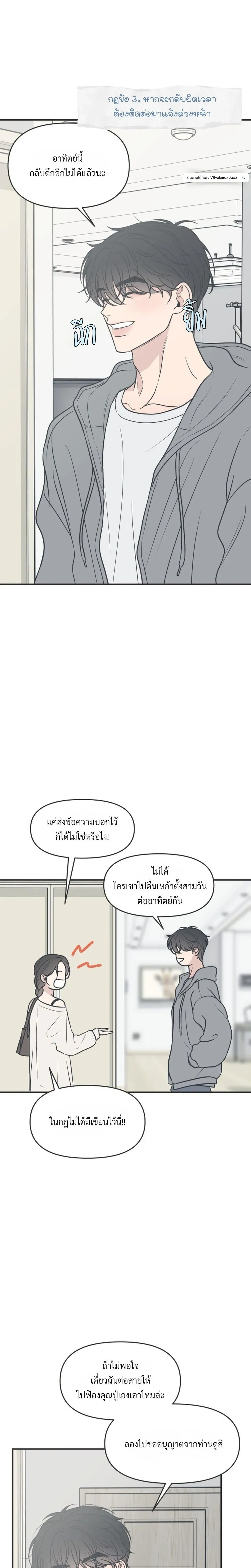 หน้าที่ 19