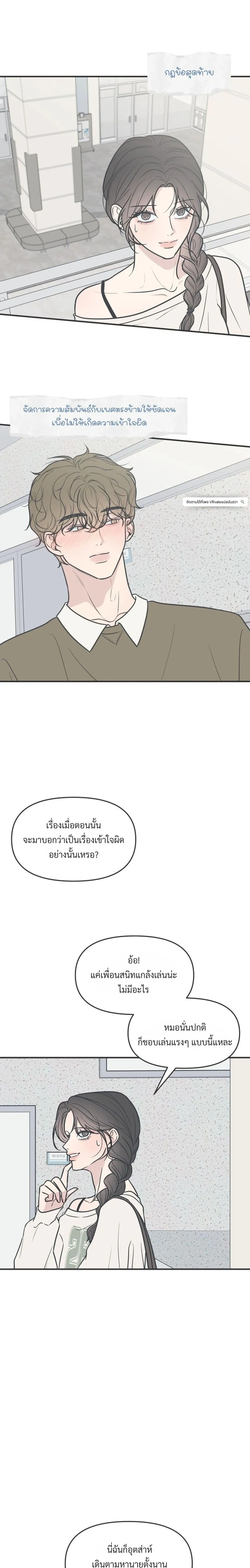 หน้าที่ 23