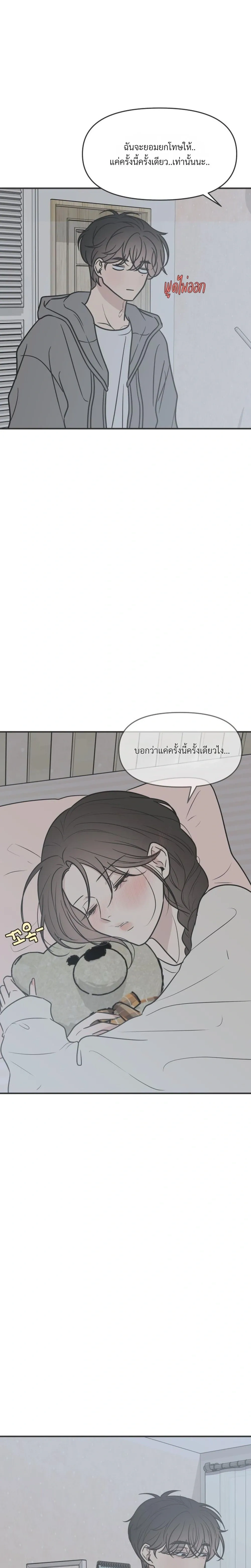 หน้าที่ 29