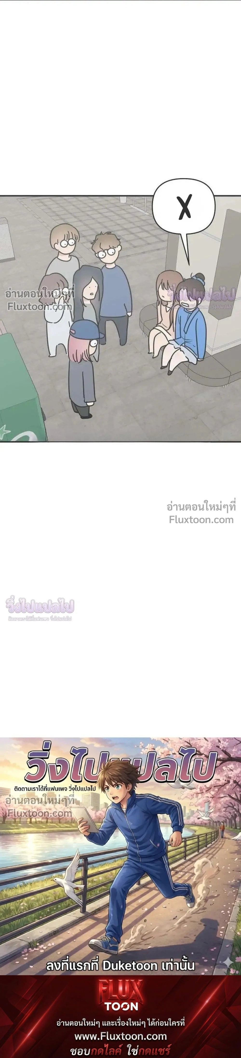 หน้าที่ 32