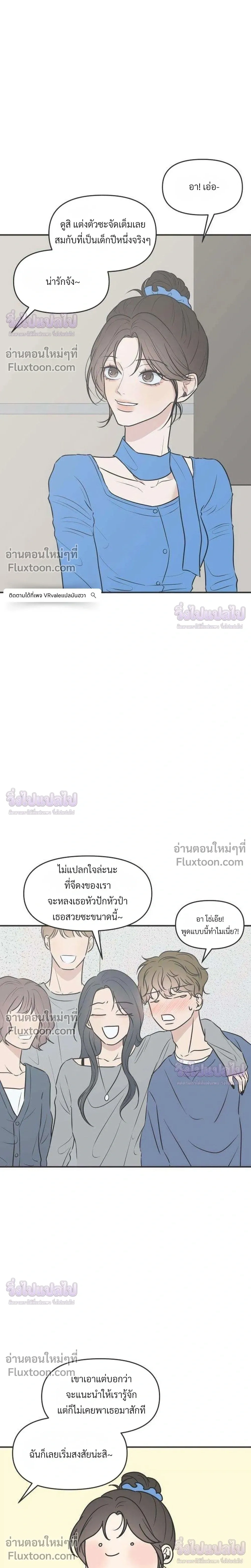หน้าที่ 26