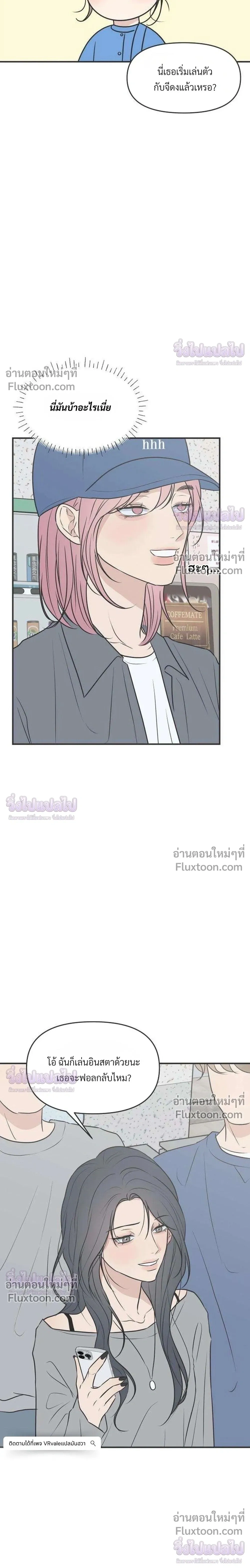 หน้าที่ 27