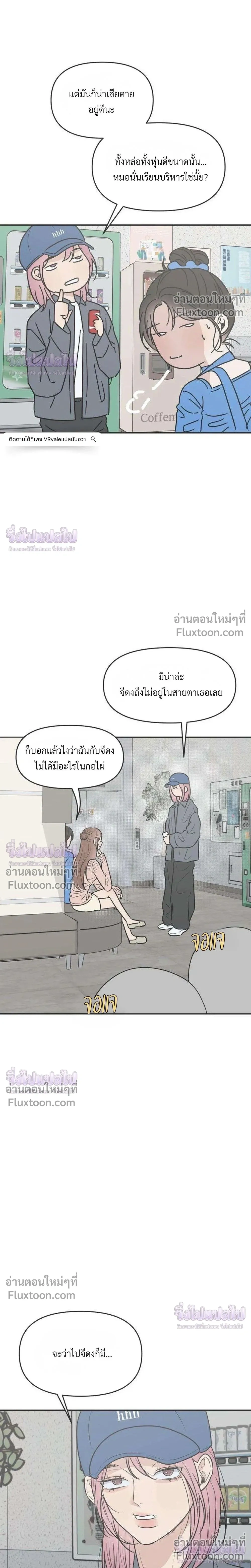 หน้าที่ 23
