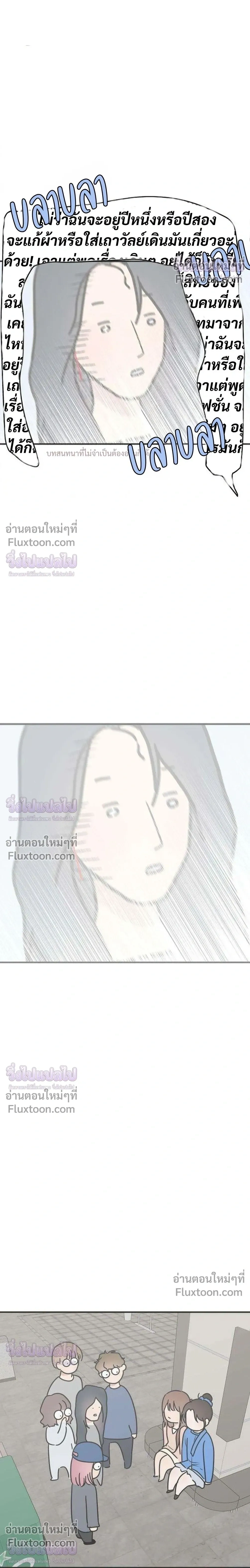 หน้าที่ 31