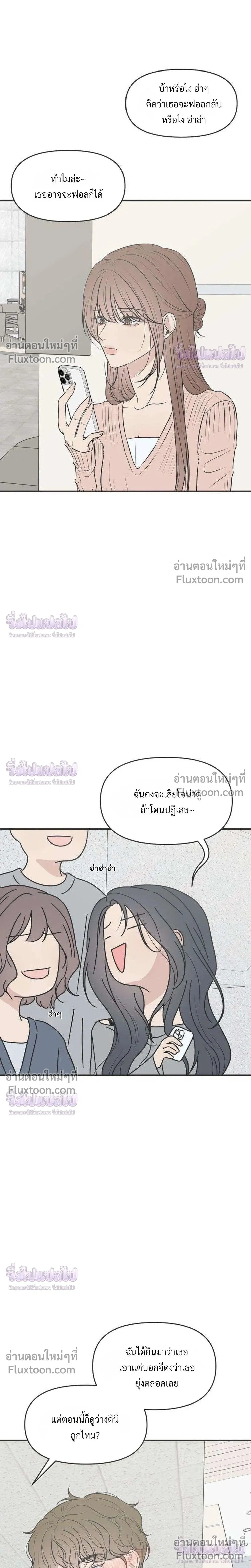 หน้าที่ 28