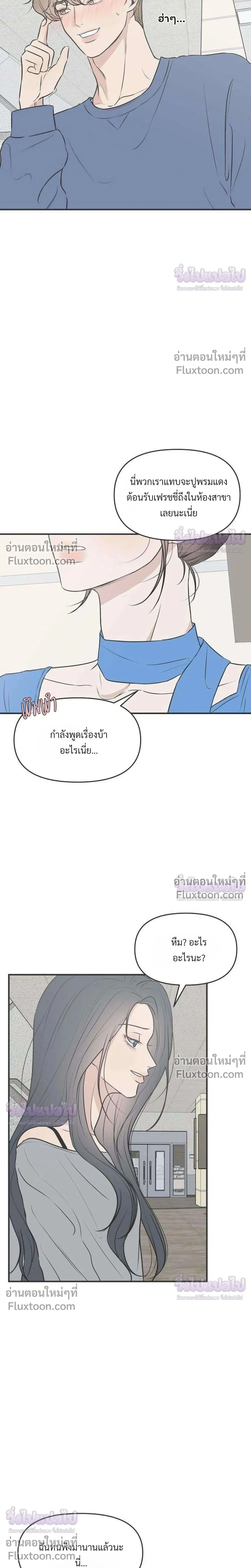หน้าที่ 29