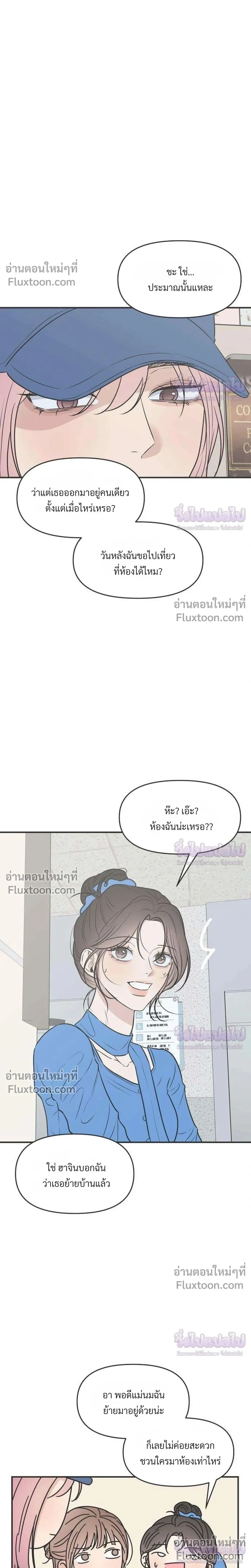 หน้าที่ 21