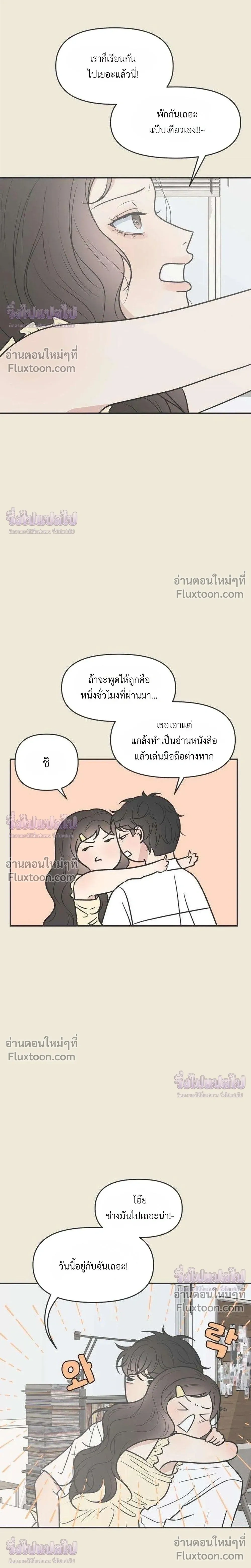 หน้าที่ 3