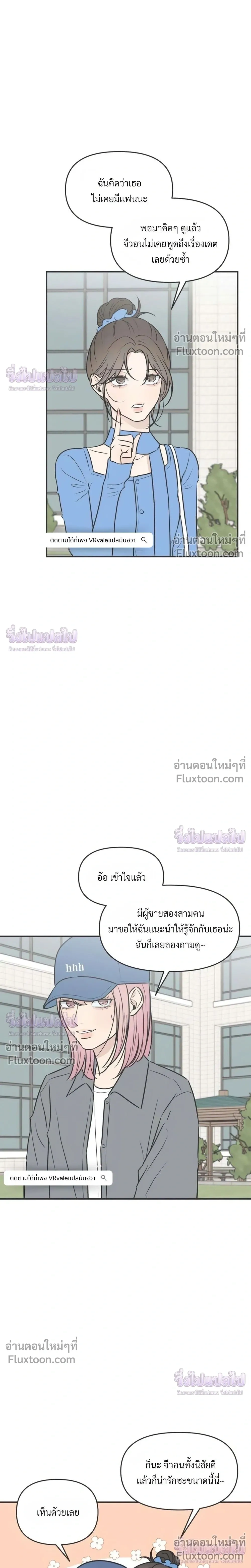 หน้าที่ 12