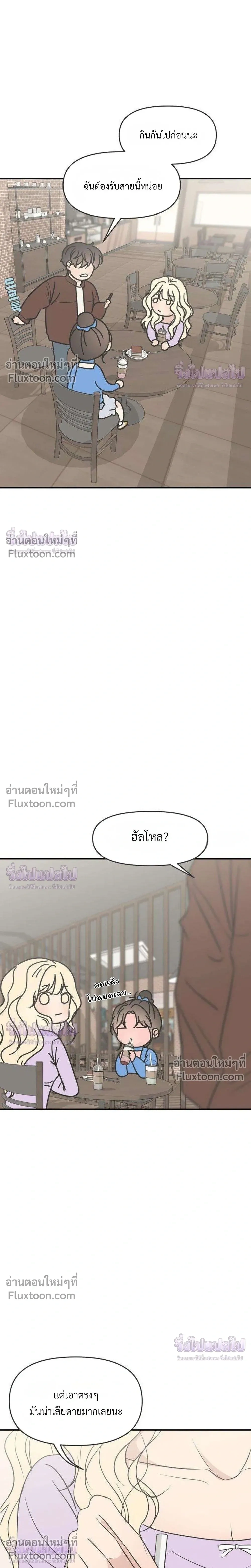หน้าที่ 16