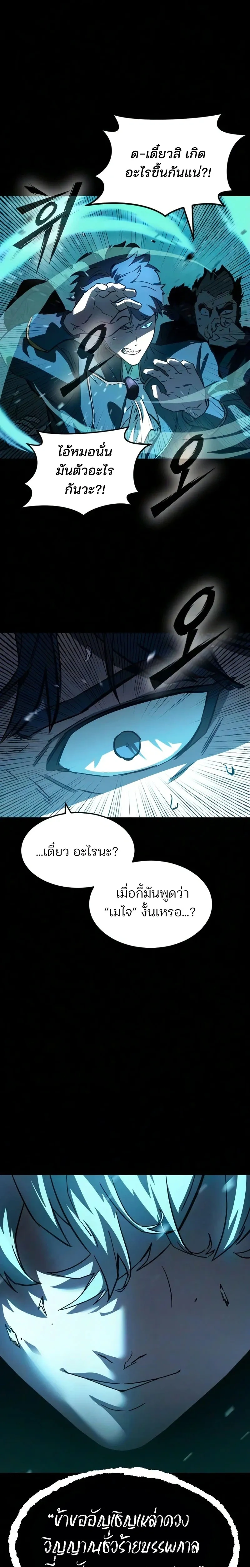 หน้าที่ 42