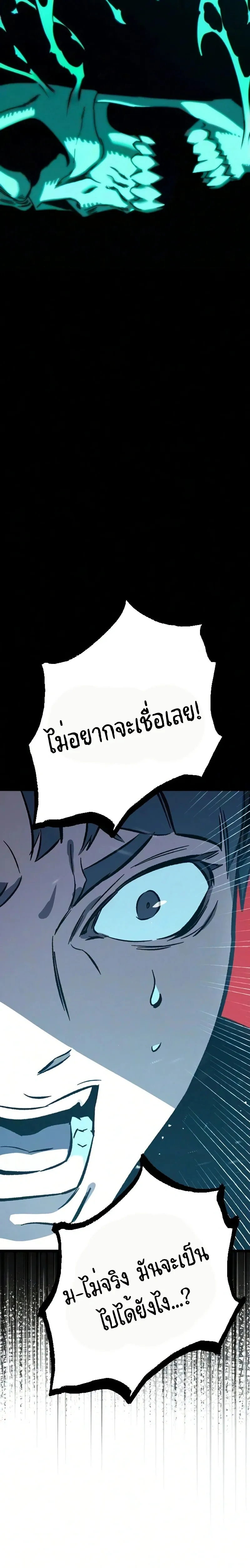 หน้าที่ 45