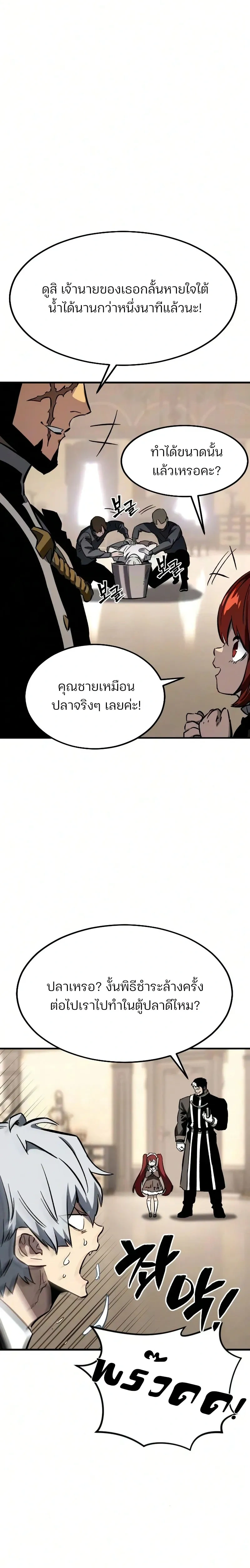 หน้าที่ 2