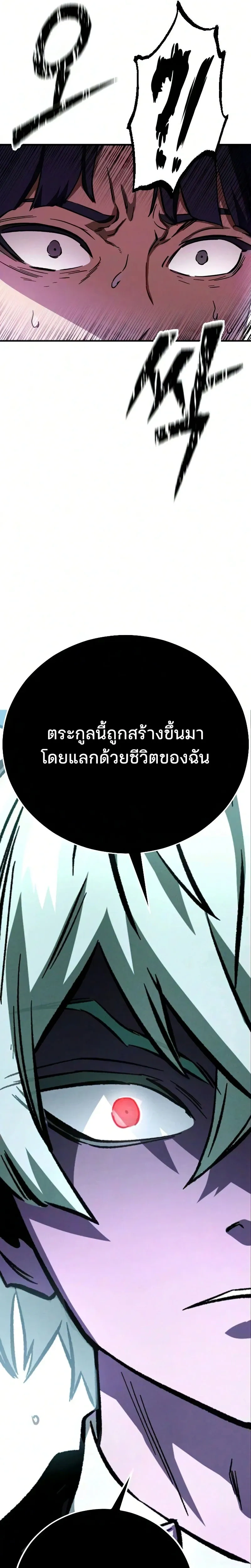 หน้าที่ 39