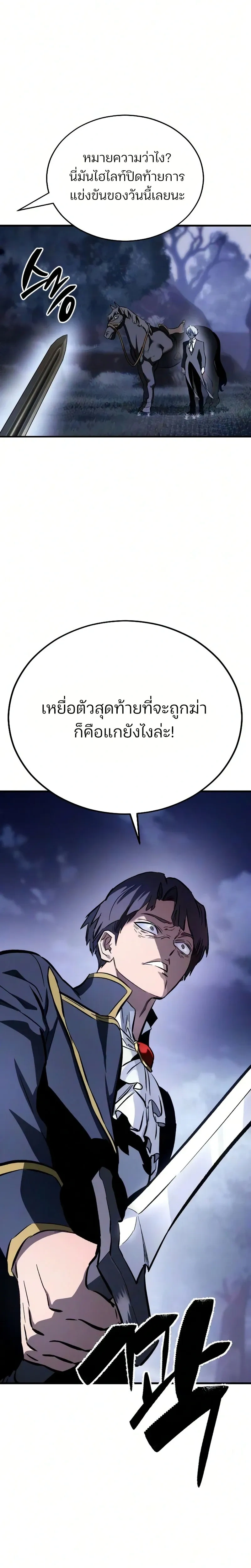 หน้าที่ 32