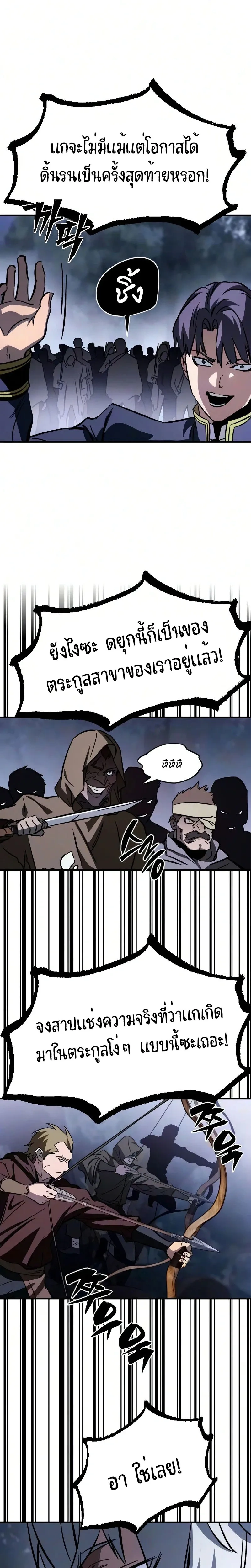 หน้าที่ 34