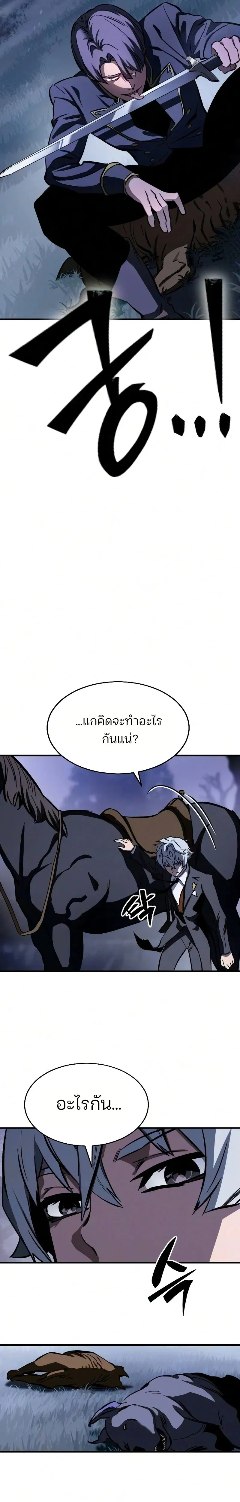 หน้าที่ 31