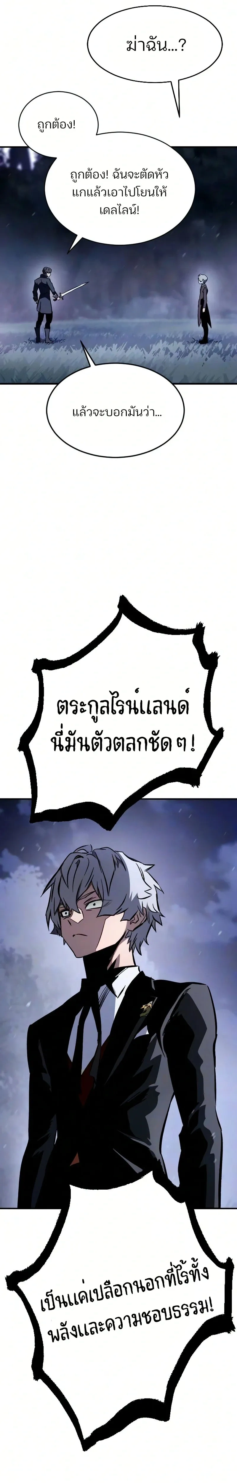 หน้าที่ 33