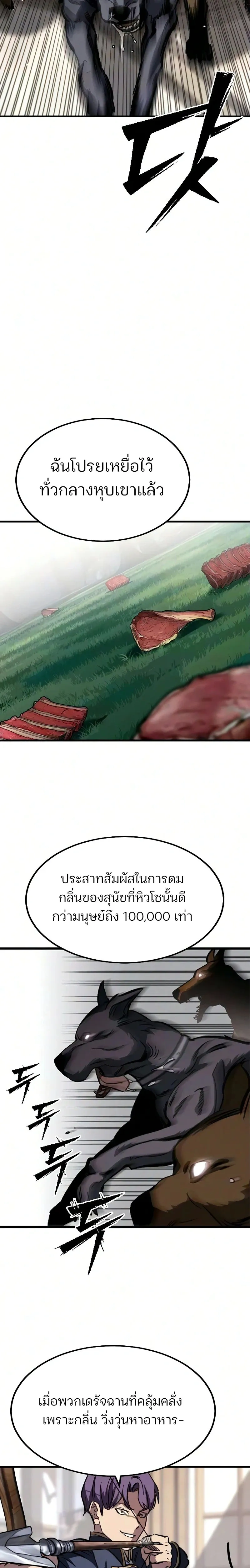 หน้าที่ 20