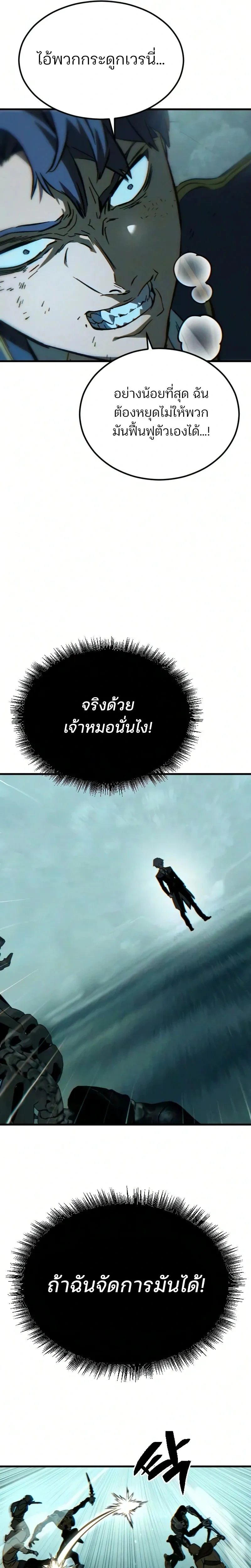 หน้าที่ 47