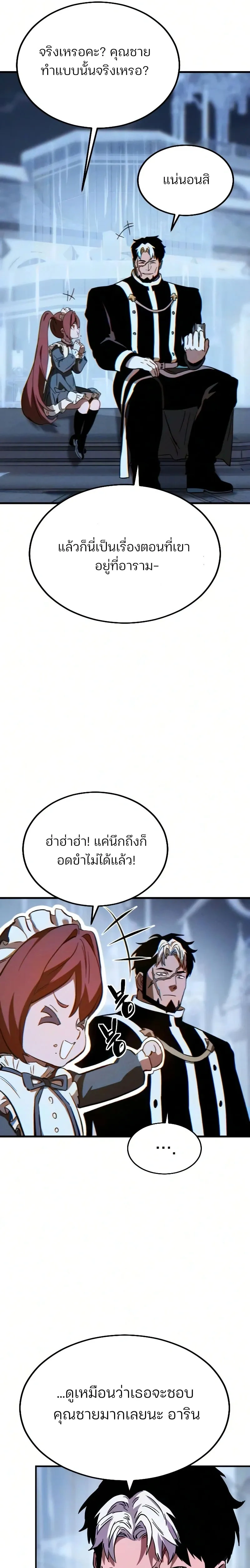หน้าที่ 41