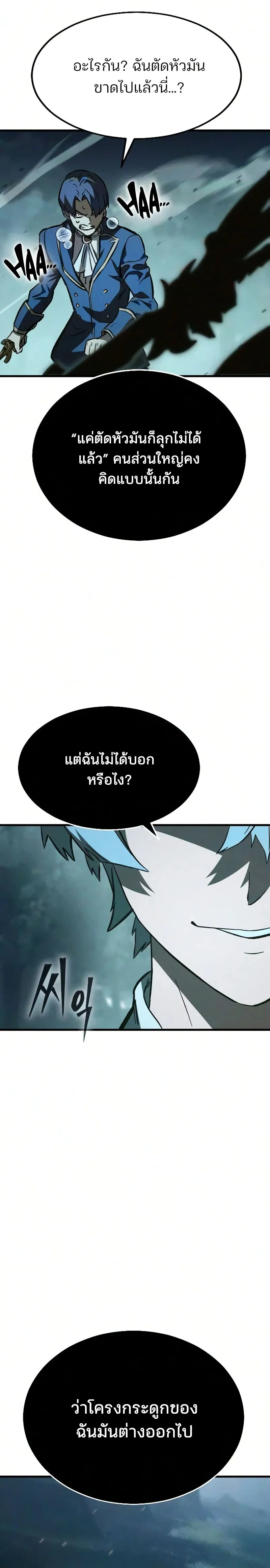 หน้าที่ 35