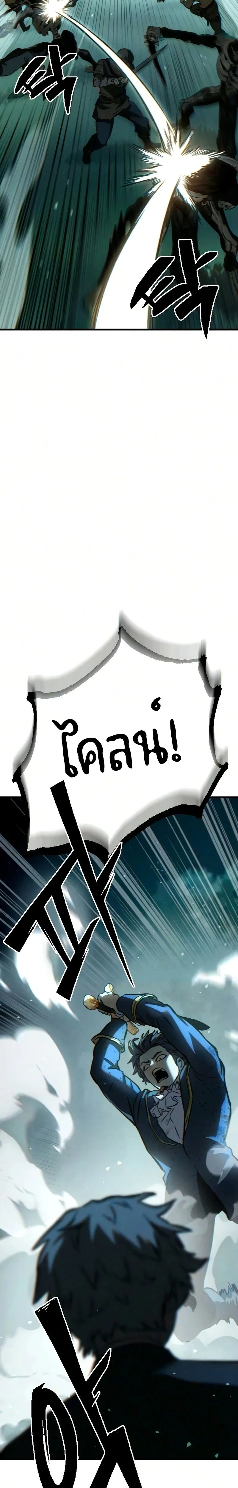 หน้าที่ 48