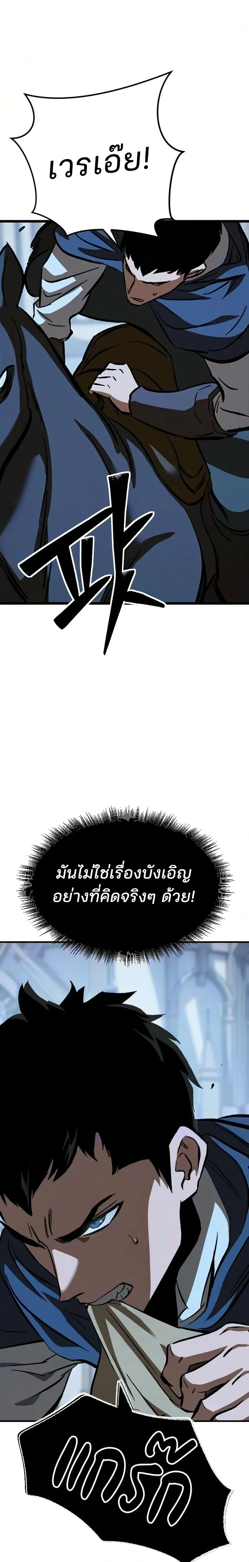 หน้าที่ 35