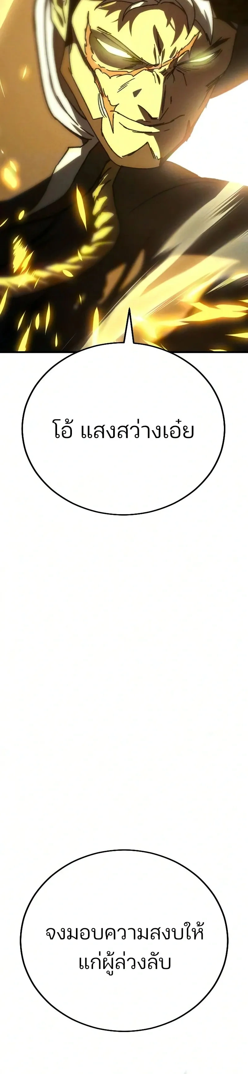 หน้าที่ 45