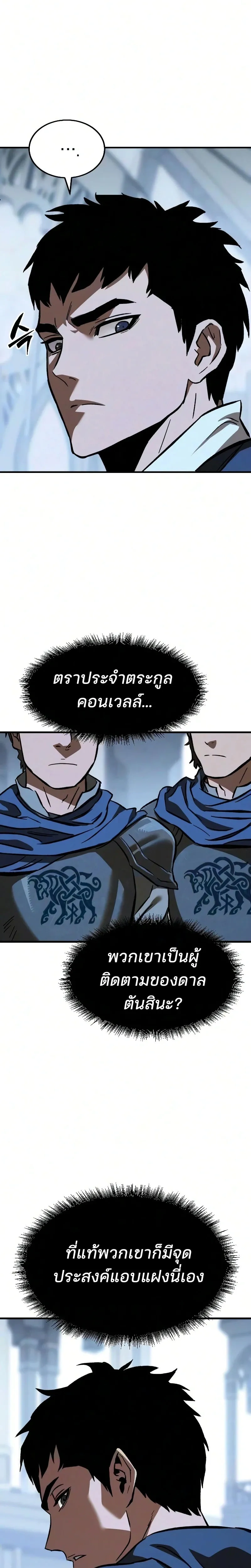 หน้าที่ 31