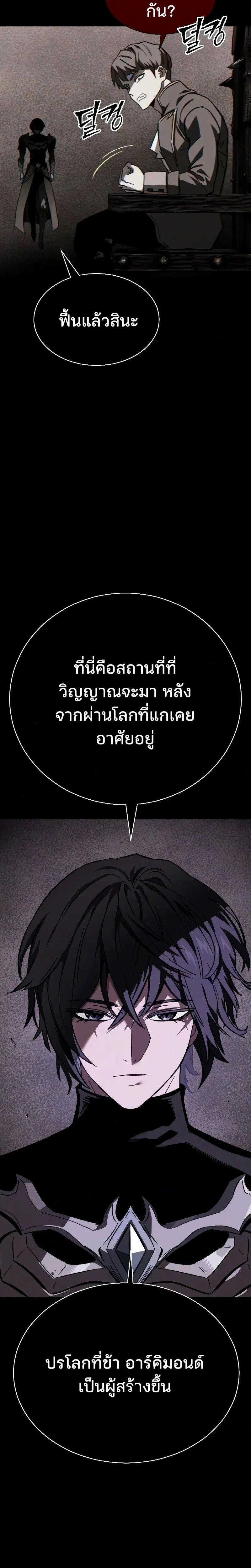 หน้าที่ 8