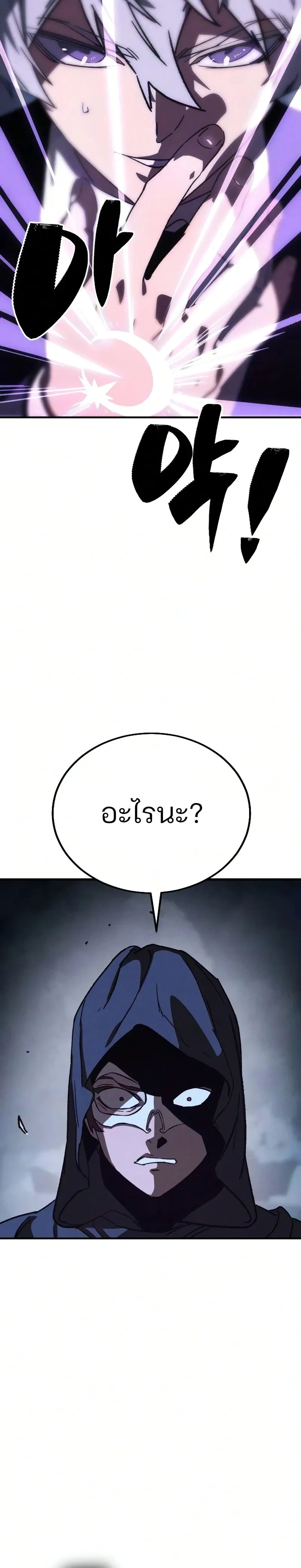 หน้าที่ 42