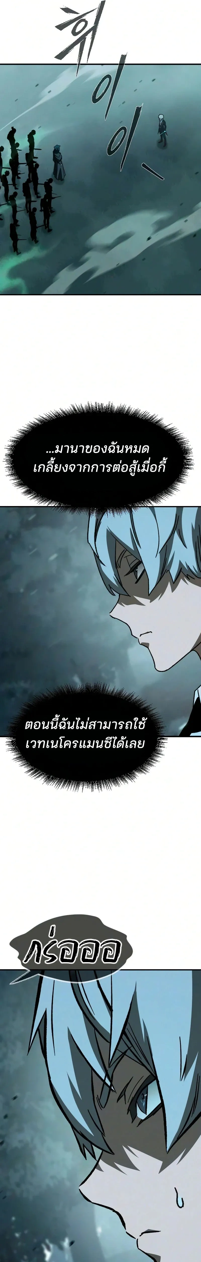 หน้าที่ 37