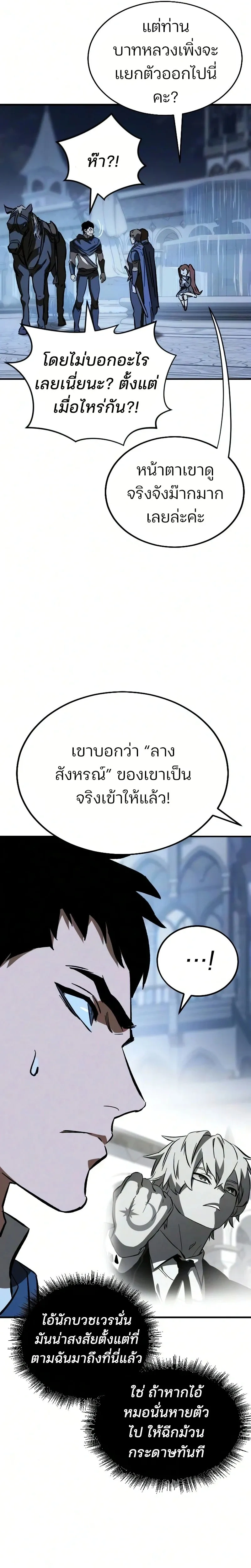 หน้าที่ 34
